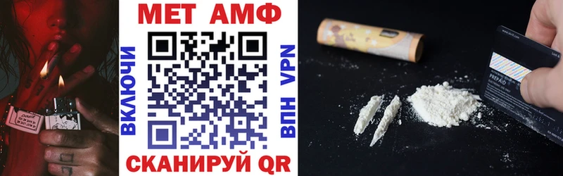 АМФ 98%  где купить наркоту  Ахтубинск 