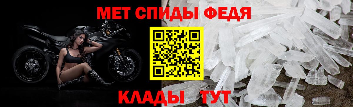 Амфетамин  Вход с VPN  Ахтубинск  Амфетамин 97% 