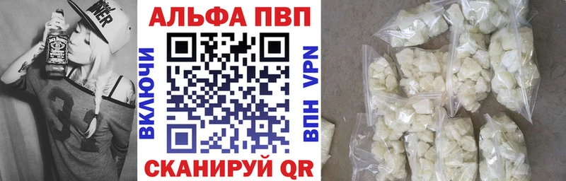 A PVP Соль  это клад  Ахтубинск  где купить наркоту 
