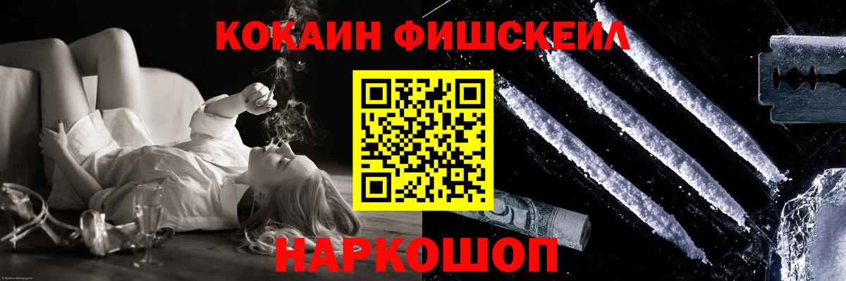 NBOMe Ахтубинск
