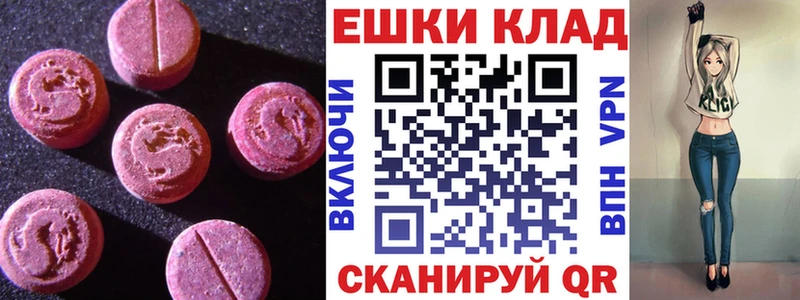 Ecstasy Cube  Ахтубинск 