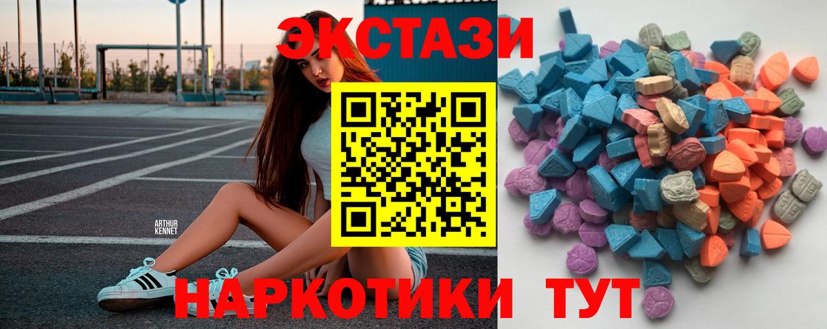 Ахтубинск  Каннабис  Гашиш  Вход с VPN  NBOMe  Гашиш  COCAIN  Мефедрон кристаллы 
