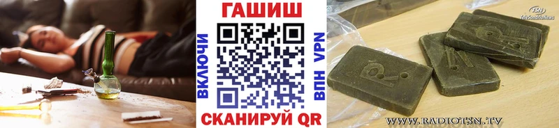 Гашиш Ice-O-Lator что такое мориарти какой сайт Ахтубинск