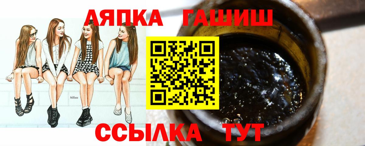 где найти наркотики  Вход с VPN  ГАШИШ Ice-O-Lator  Ахтубинск  ГАШ VHQ 