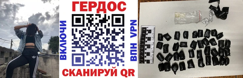 Героин гречка Ахтубинск