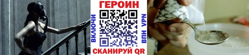 мега как зайти  Ахтубинск  ГЕРОИН хмурый 