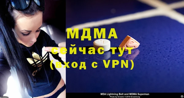 прущие грибы Армянск