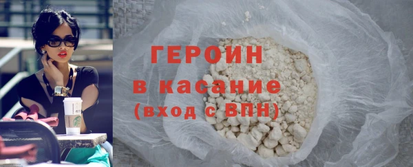 прущие грибы Армянск