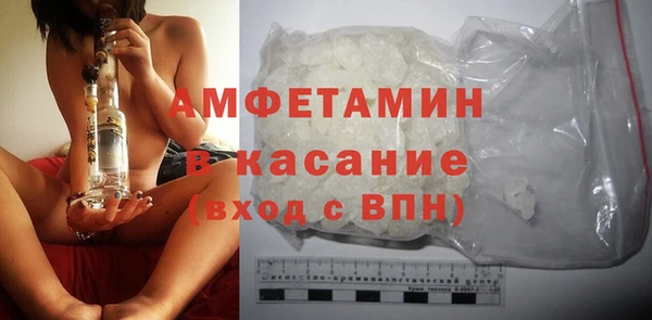 ALPHA-PVP Арсеньев