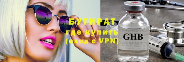 ALPHA-PVP Арсеньев