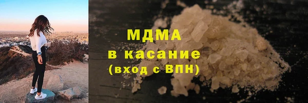 прущие грибы Армянск
