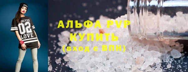 ALPHA-PVP Арсеньев