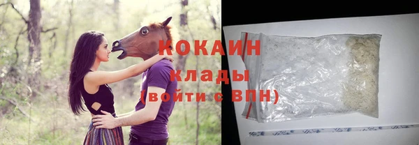 ALPHA-PVP Арсеньев