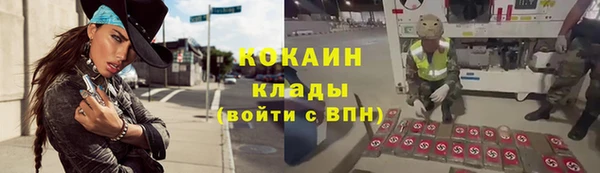 ALPHA-PVP Арсеньев