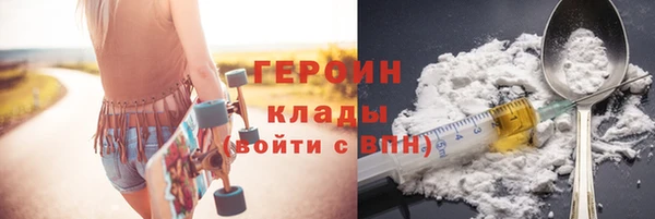 прущие грибы Армянск