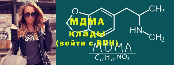 ALPHA-PVP Арсеньев