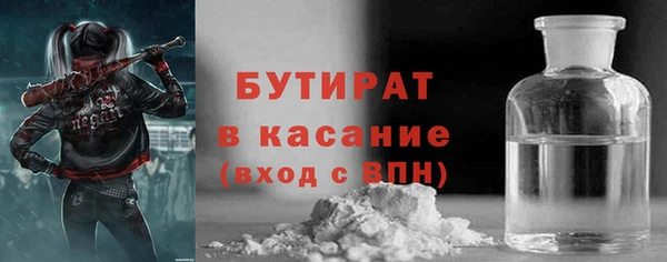 прущие грибы Армянск