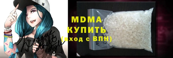 прущие грибы Армянск