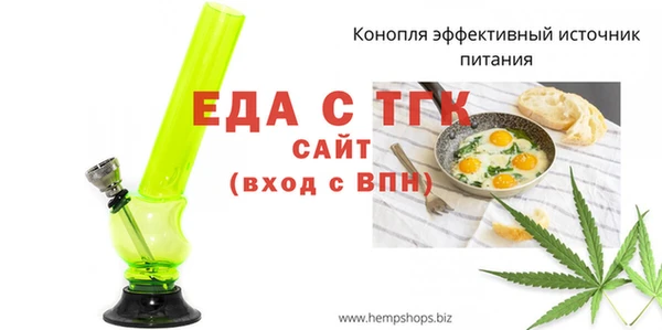 ALPHA-PVP Арсеньев