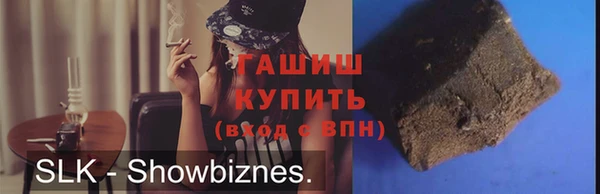 ALPHA-PVP Арсеньев