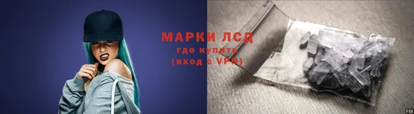 ALPHA-PVP Арсеньев