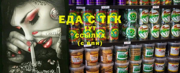 прущие грибы Армянск