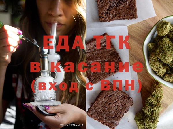 прущие грибы Армянск