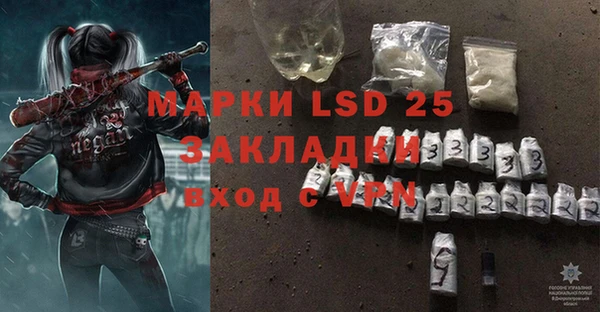 ALPHA-PVP Арсеньев