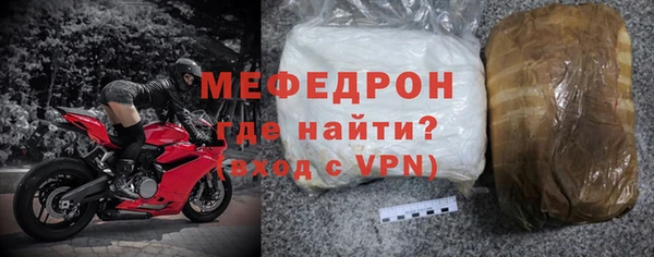 ALPHA-PVP Арсеньев