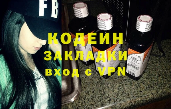 не бодяженный Аркадак