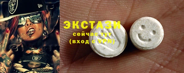 ALPHA-PVP Арсеньев