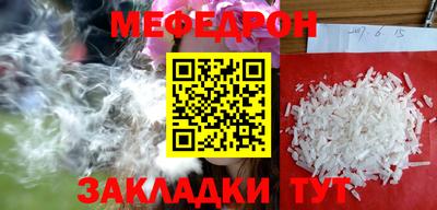 марихуана Балаково