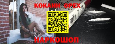 твердый Балашиха