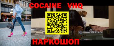 твердый Балашиха