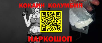 марихуана Балаково