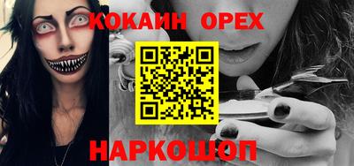 марки lsd Балахна