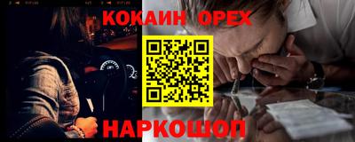 твердый Балашиха