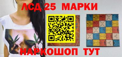 марихуана Балаково