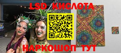 тгк Тосно