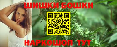 марихуана Балаково