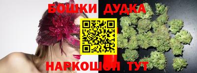 марихуана Балаково