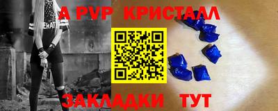 марки lsd Балахна