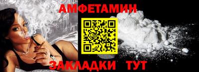 марихуана Балаково