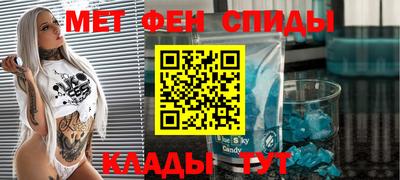 марихуана Балаково