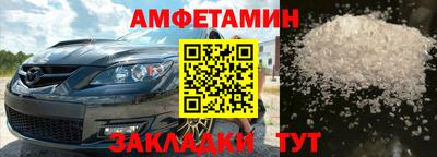 марихуана Балаково