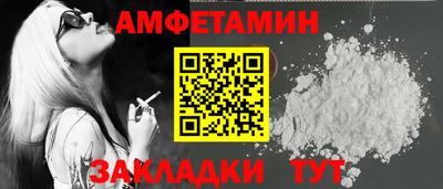 марихуана Балаково