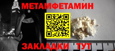 твердый Балашиха