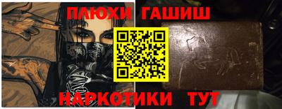 марихуана Балаково