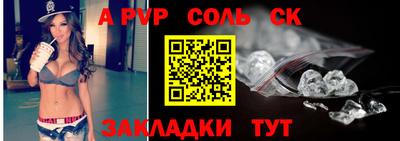 марихуана Балаково