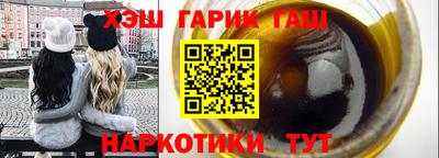 твердый Балашиха